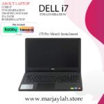 Dell Inspiron|  Core i7 |15.6 inch Windows 11